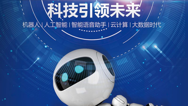 微服务架构中的注册中心：核心组件与选型指南**